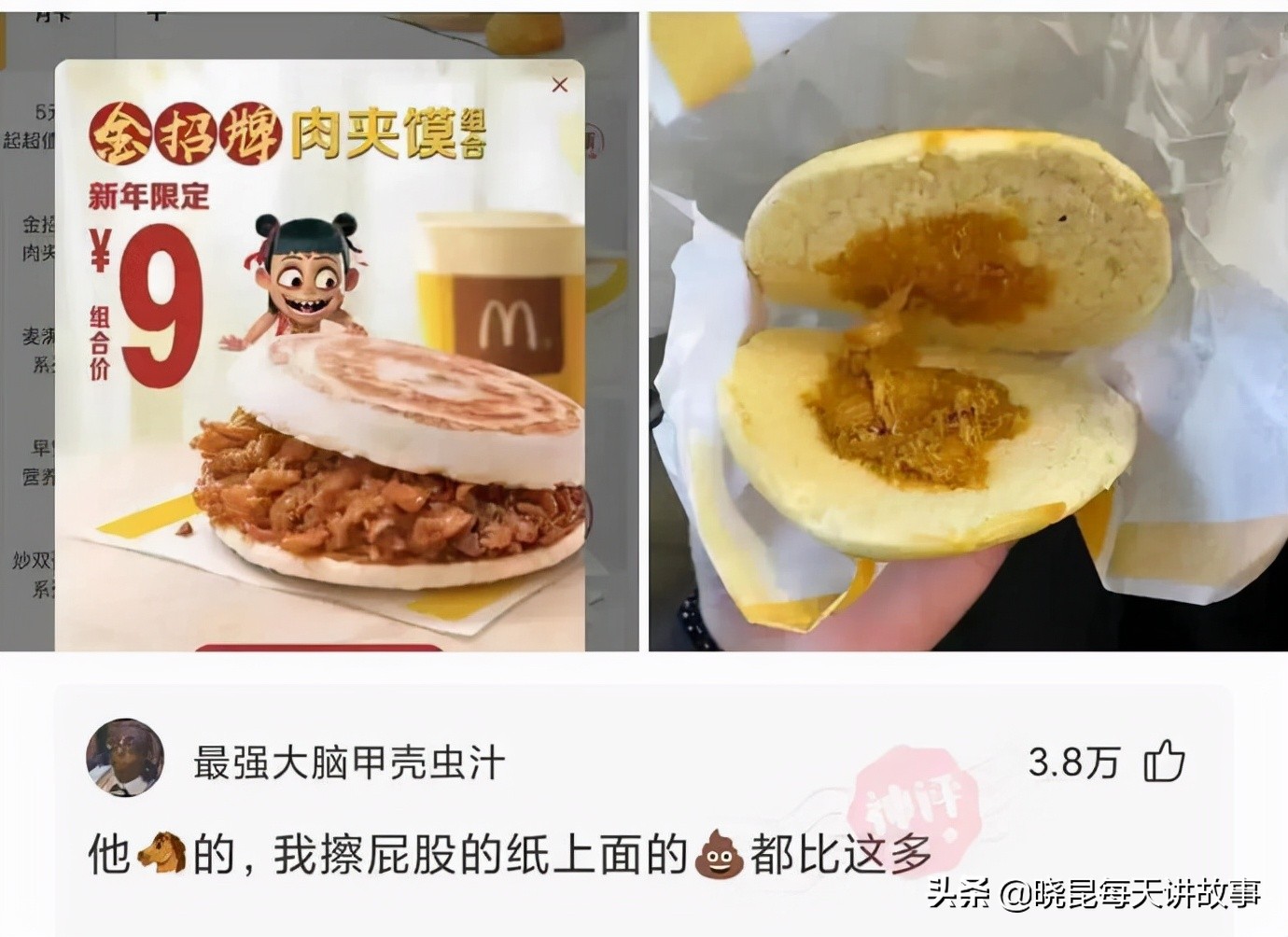 神回复：女友是舞蹈队的，压力特别大怎么办？神评把我笑喷了