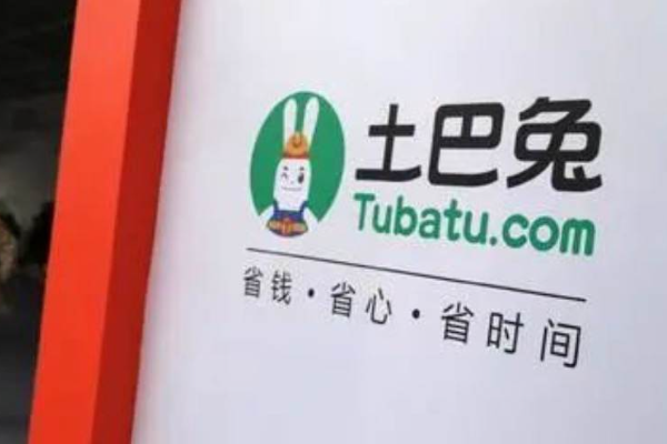 土巴兔平台装修公司靠谱吗？真实评价揭秘
