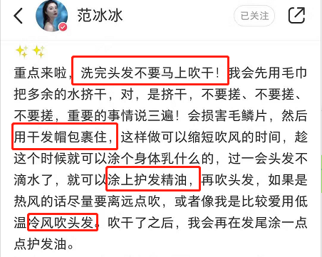 头发干枯毛糙没光泽，教你2招护发技巧，养出柔顺秀发