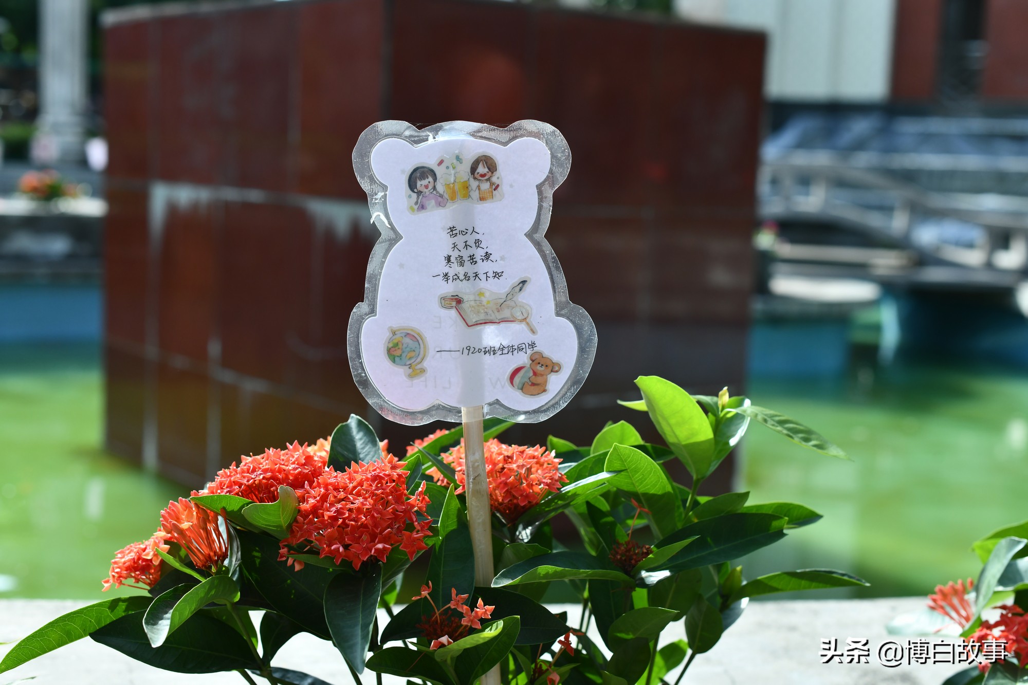 广西博白县中学做了大量工作，确保考生以最佳状态参加高考