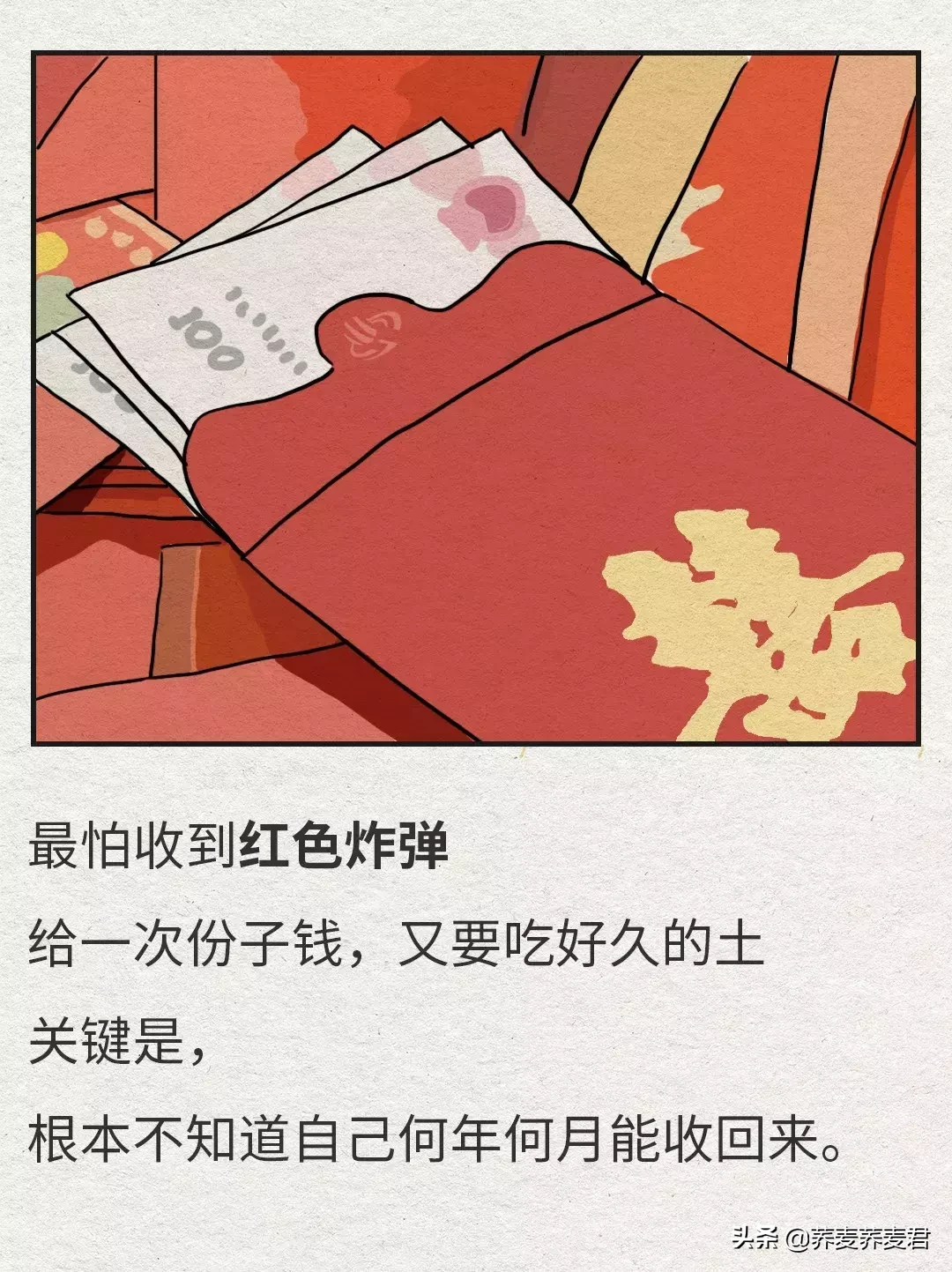 她叫静静，在上海做会计，一个月工资4500是这样生活的...你呢？