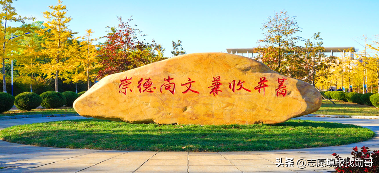 一本压线生，最值得报的6所二本大学，专业实力强！录上比一本牛