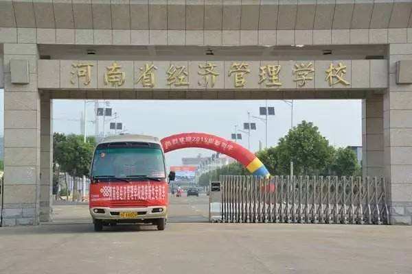 河南这么多粮食专业院校：本科1所，专科2所，中专1所