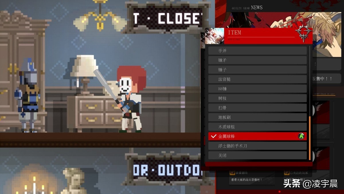 《罪恶装备：奋战》评测：风格华丽的日系格斗游戏佳作