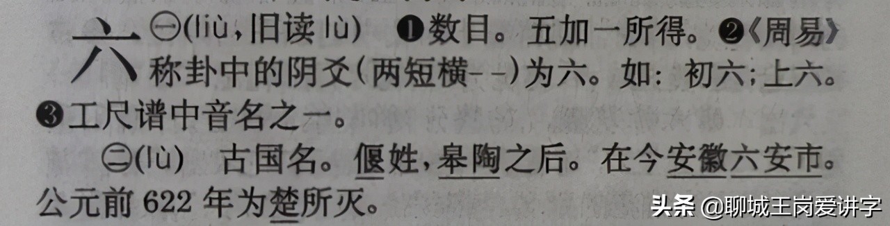 人民日报：全国60个最容易读错的城市，都有哪些？你认识吗？