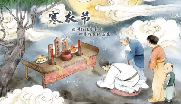 还有人不知道寒衣节?中国传统祭祀节日