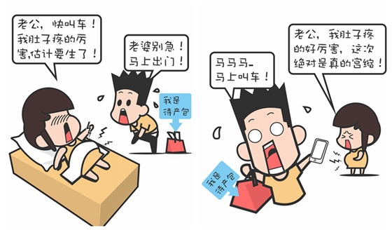 宫缩的表现和症状有哪些，如何分清真宫缩和假宫缩吗