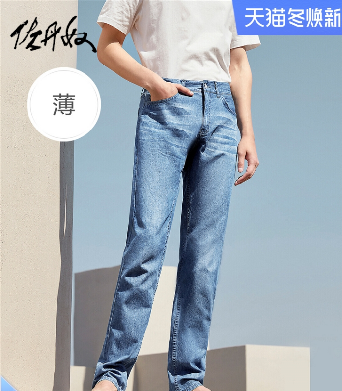 牛仔褲品牌排行榜,