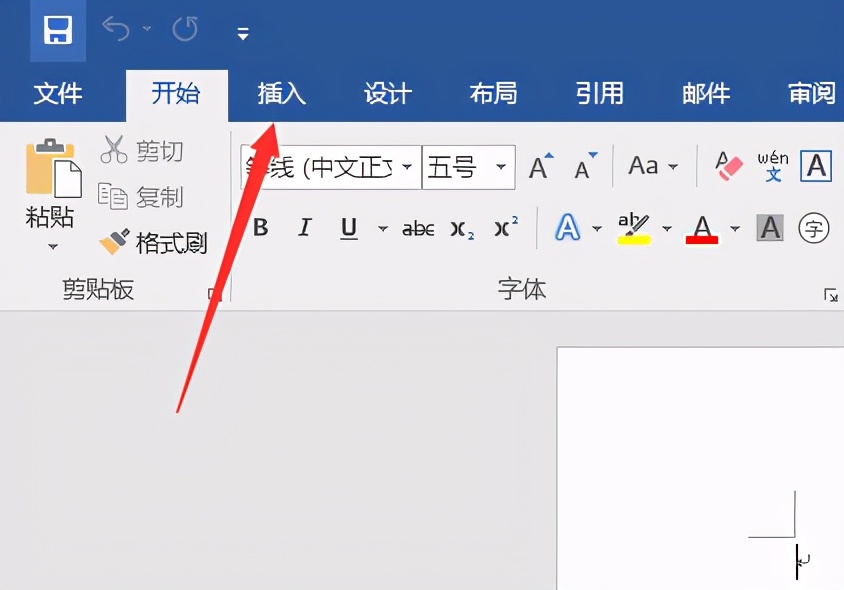 word文档怎么做表格(电脑word文档怎么做表格)