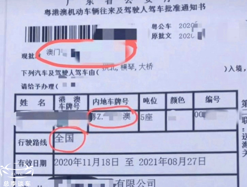 外地牌照,外地牌照上海限行时间2021