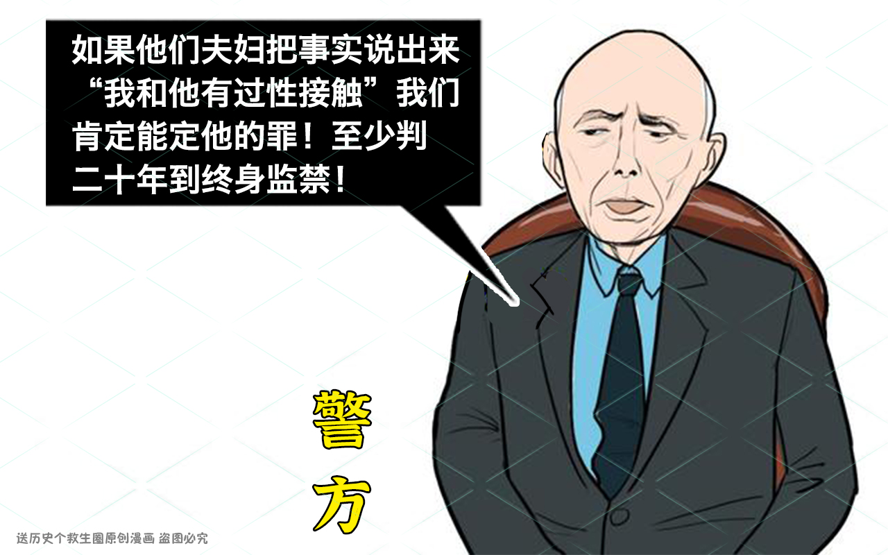 恋童男为霸占小女孩，分别与其父母成秘密情人，30年后才暴露
