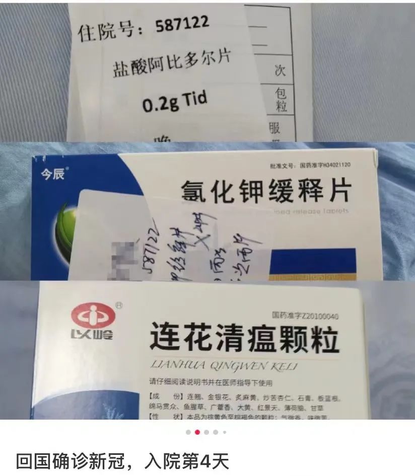 确诊隔离70天，花费3万起步，揭秘归国留学生的抗疫之路