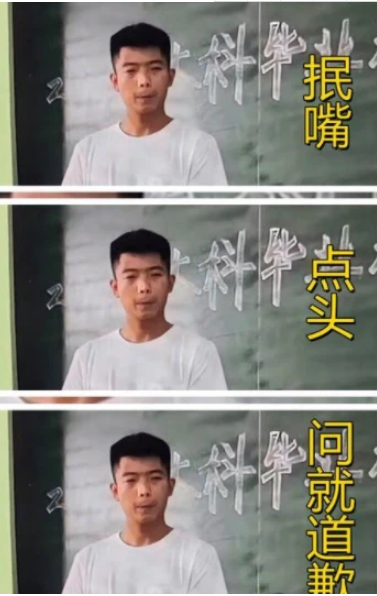 大学生答辩“卑微现场”，几张图片真实形象：只答不辩，就道歉