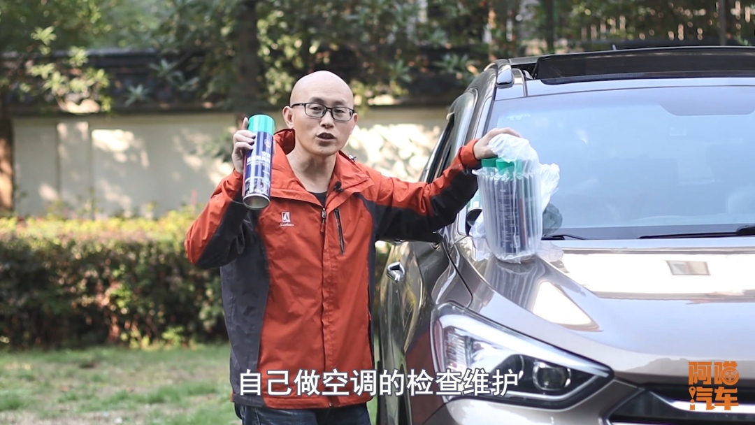 车子空调如何保养？喵哥手把手教你清洗空调，操作很简单
