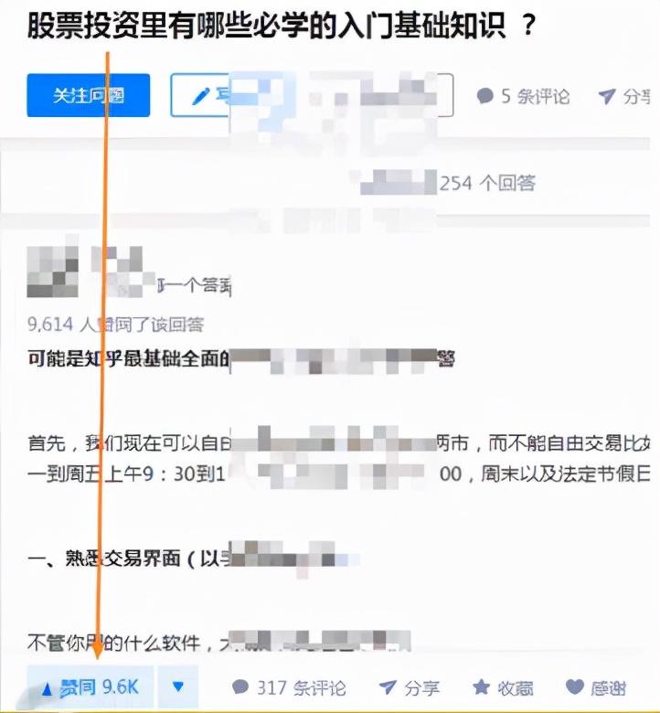 玩转自媒体图文引流，精准引流高端金融粉