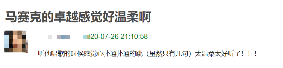 小13岁的摇滚乐手！为何周迅这个最新绯闻男友，有才却又不被看好