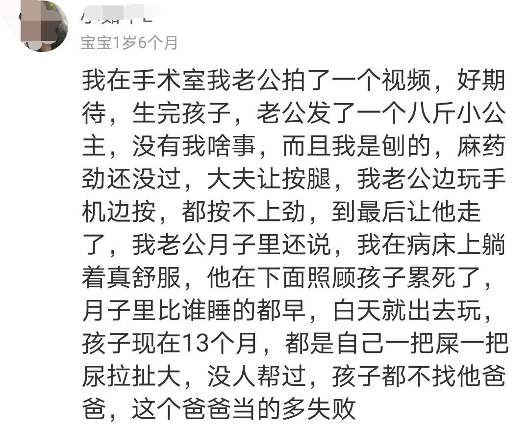 娃出生，新手宝爸如何在朋友圈报喜？从内容便能看出宝妈嫁得如何