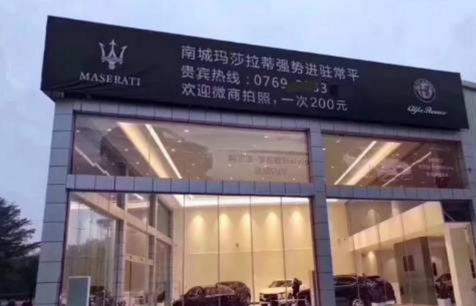2.0T四缸Ghibli居然比3.0T还贵！玛莎拉蒂真该跟奔驰学学“营销”