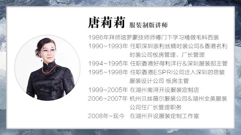 硬核服装教育｜2020年！杭州圣玛丁时装设计学校师资力量全面升级