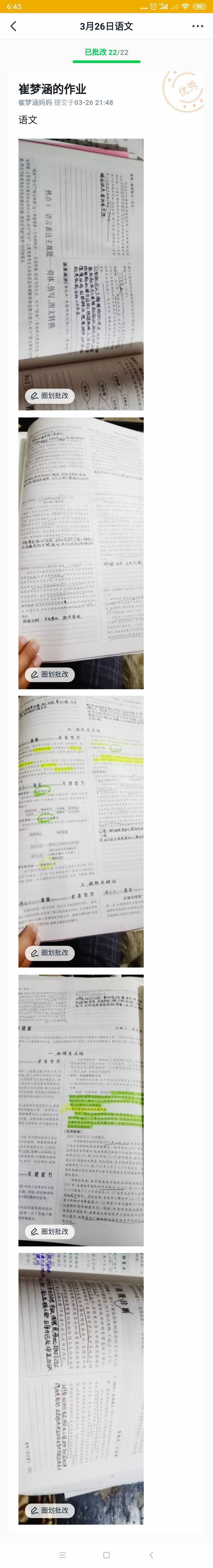 年年蟾宫折桂，岁岁铸就辉煌——热烈庆祝高邑一中2020年高考再创新高