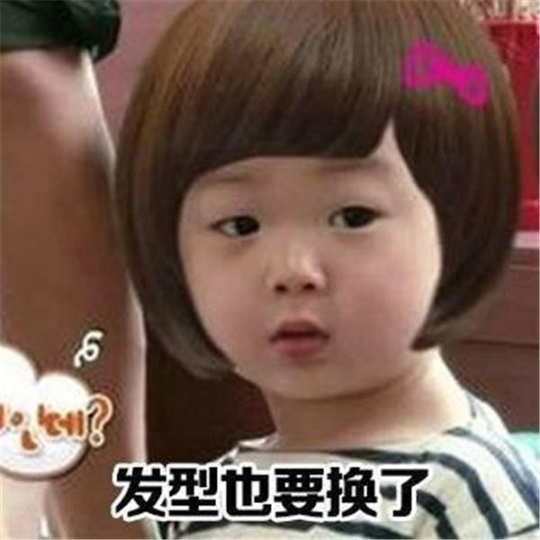 中学生“不良发型”大赏，精神崩溃型太到位，注释比图片还精彩