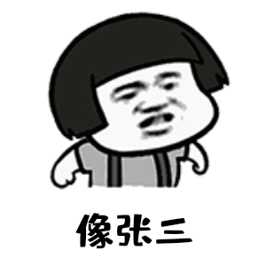 如何委婉的让别人还钱？