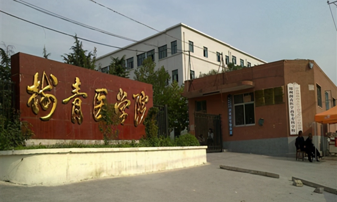 河南医科类高校：落后中的尴尬，尴尬中的南丁格尔