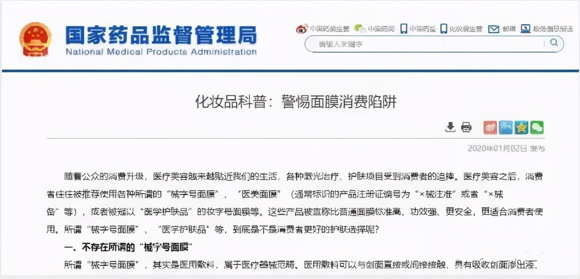 熊虎种草 | 双十一避免冲动消费，“避雷”指南请收好