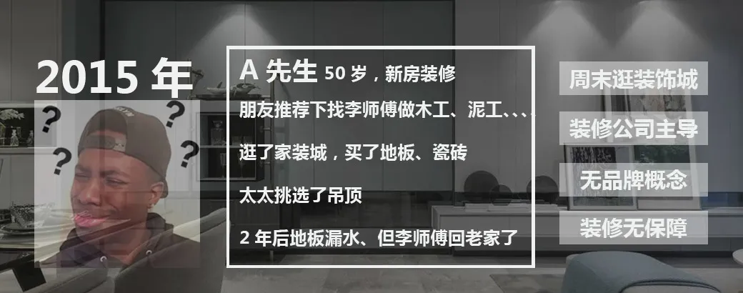 中寓装配|装修行业大变革,选错方式你可能被淘汰.....