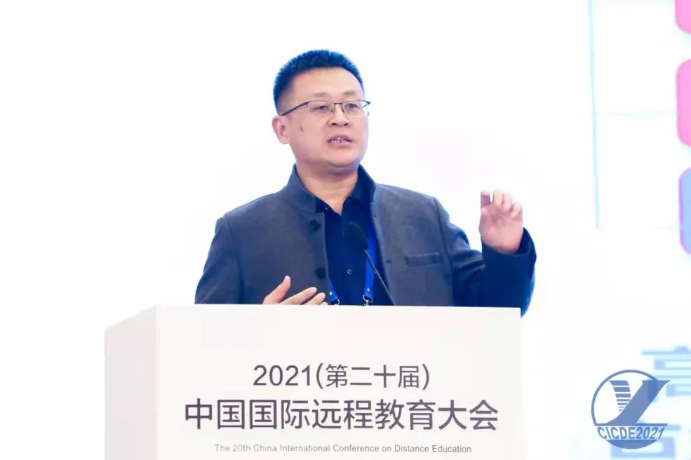 大会现场直击丨重整行装再出发，学历继续教育将迎大改革