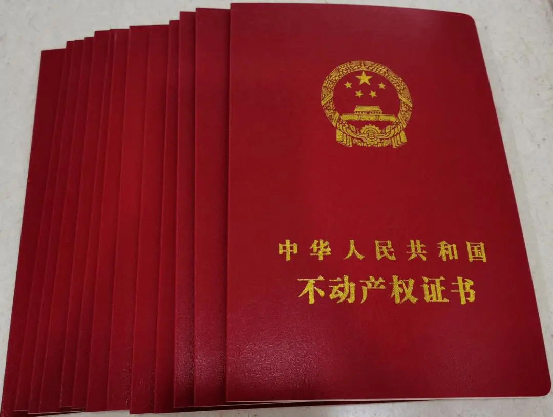 最新进展!迁安这个小区不动产权证有序办理中