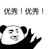 推荐7款大学生都在用的手机App