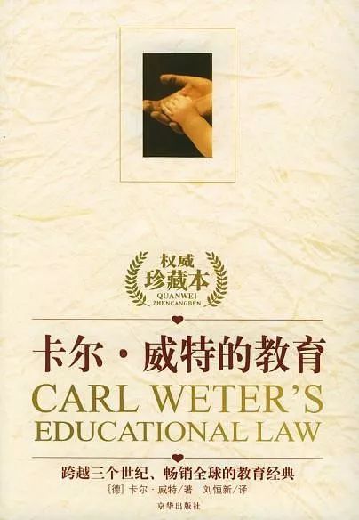 純干貨：父母必讀的早教書單（上）