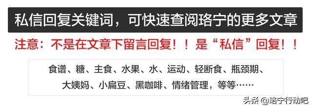 夏天吃海鲜竟然能减肥？一个表格告诉你