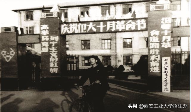 兵工七子之一，走出共和国少将、大国重器总师，西安工大实力硬核