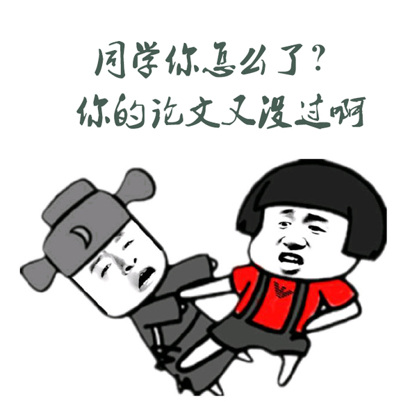 论文初稿，重复率78%？教你4个方法快速降重