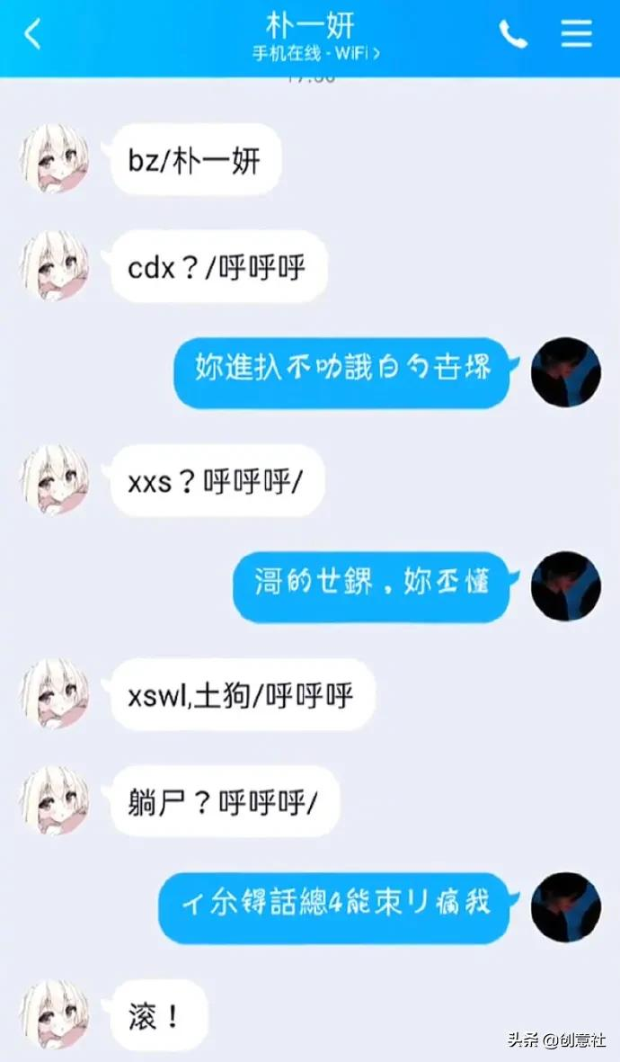 岳云鹏高考祝福翻车，考生：去你的吧哈哈哈哈哈