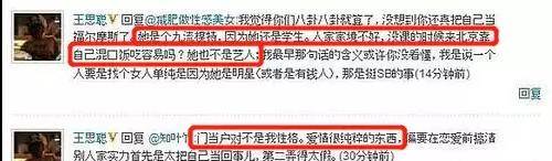 绝了！有过14个女友，却没人骂他渣男