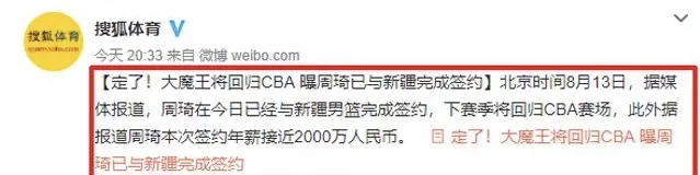 cba薪资为什么差别这么大(世界3大篮球联赛工资对比，难怪NBA弃将不愿去欧洲，CBA工资真高)