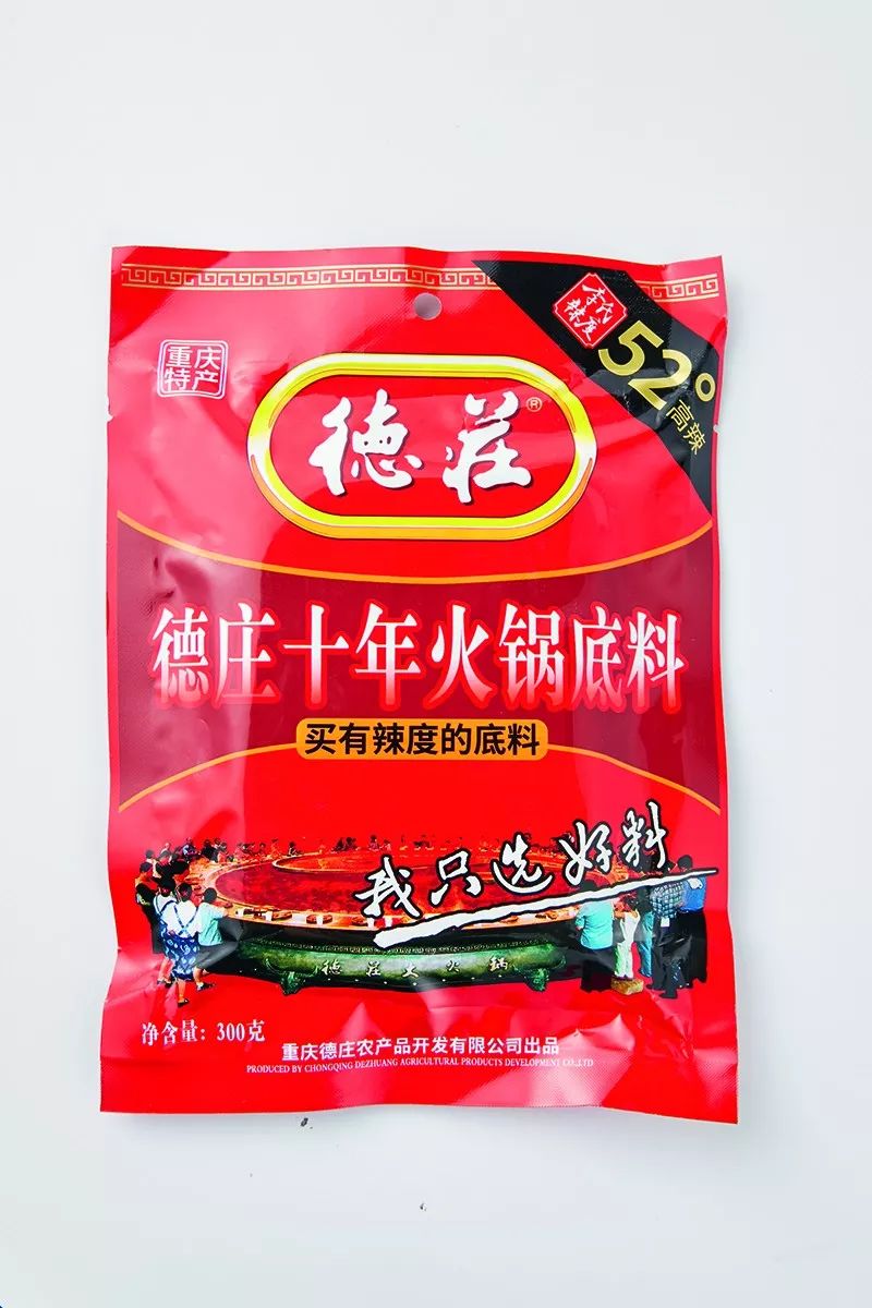 《中国辣椒报告指南》辣椒达人细数地方名辣，品鉴中国最热辣椒