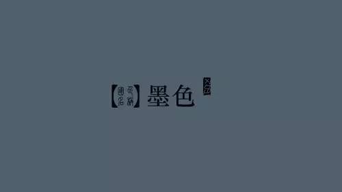 古人对色彩的唯美称谓：群青色、雪青色和鸭卵青色你分得清吗？