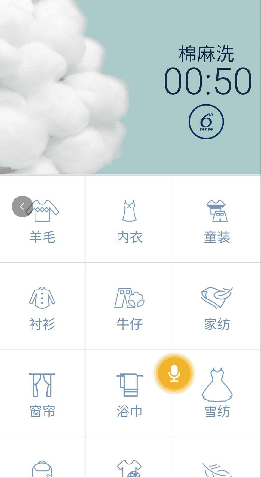 杀菌又干净！惠而浦帝王系列洗衣机评测