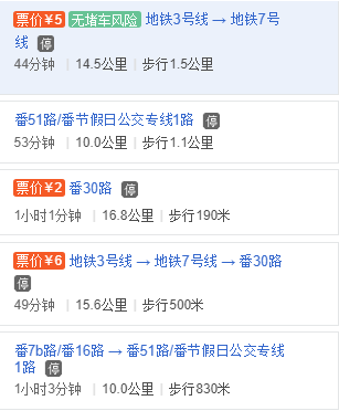 看完这一篇文章，我只想回母校——广州番禺职业技术学院了！