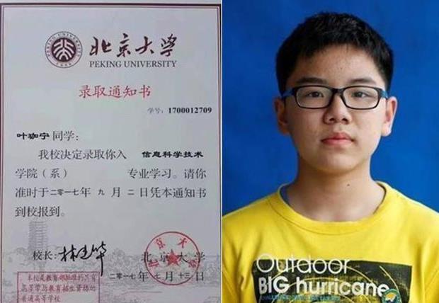 浙江数学天才走红，各大高校争相录取，北大自降200分