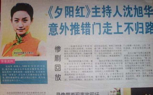 著名央视主持人，因推错门而坠楼身亡，却只获赔了38万