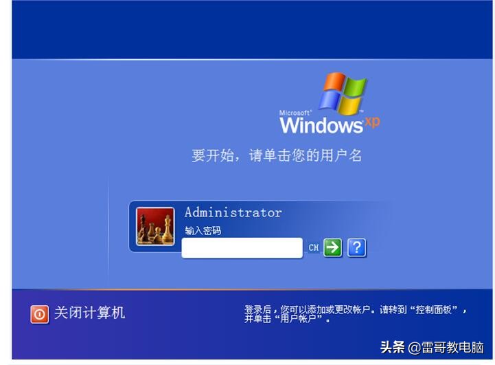 回答网友问题：电脑忘记密码，进不了系统重启也进入不了安全模式