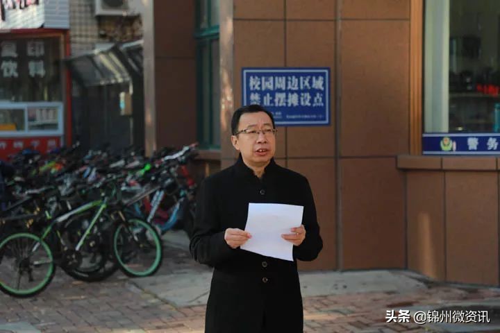 锦州市实验学校教育集团成立！都有这些学校！规模宏大