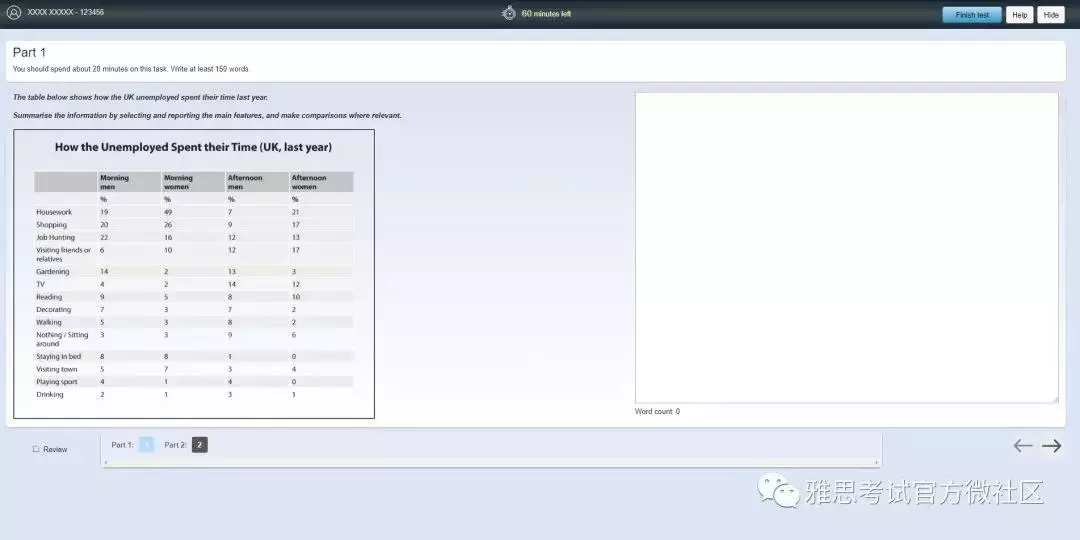 雅思机考7月复考！机考和笔试哪个更容易？带你了解机考的秘密