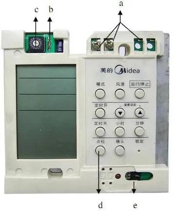 美的M-Home系列户式水机维修手册