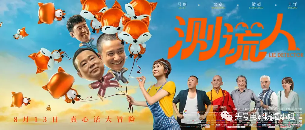 文章3年后复出,新片仅2.8分,真的凉透了!劣迹艺人只能自尝苦果